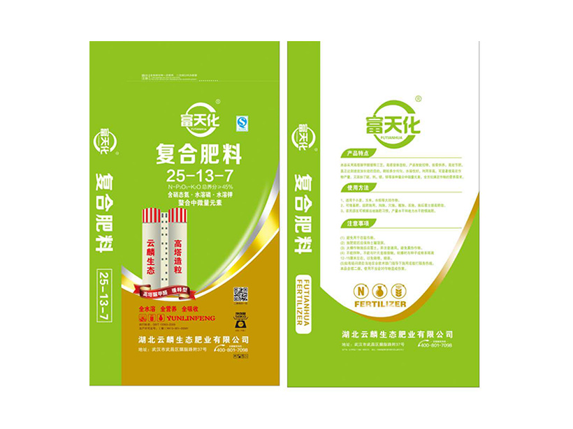 复合化肥25-13-7.jpg