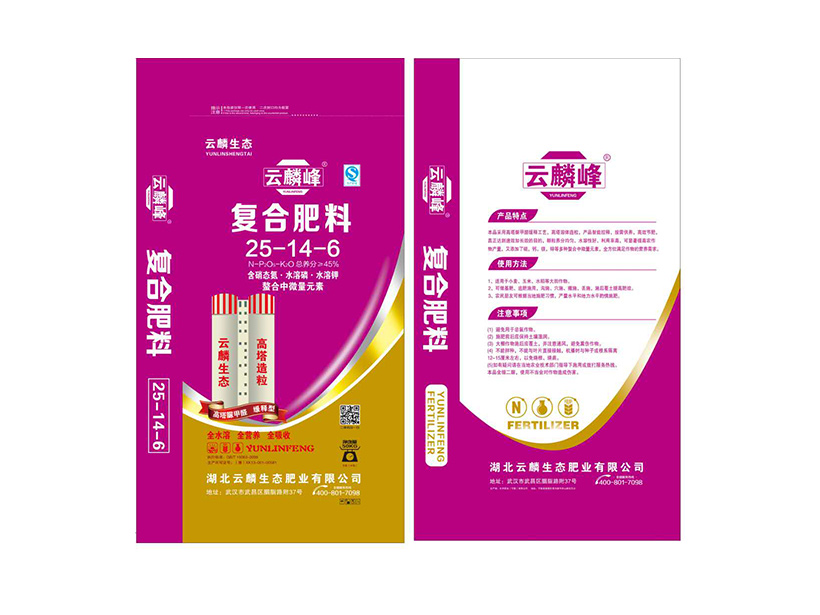 复合化肥25-14-6.jpg