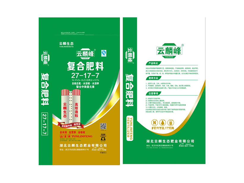 复合化肥27-17-7.jpg